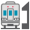 Station emoji on HTC